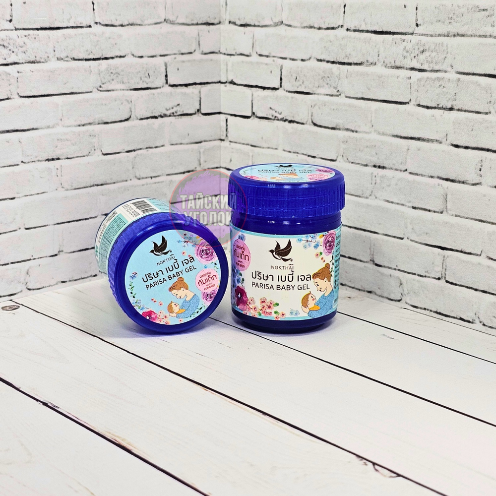 Гель бальзам Baby Balm Parisa растирка для детей от простуды, ушибов, гематом и укусов