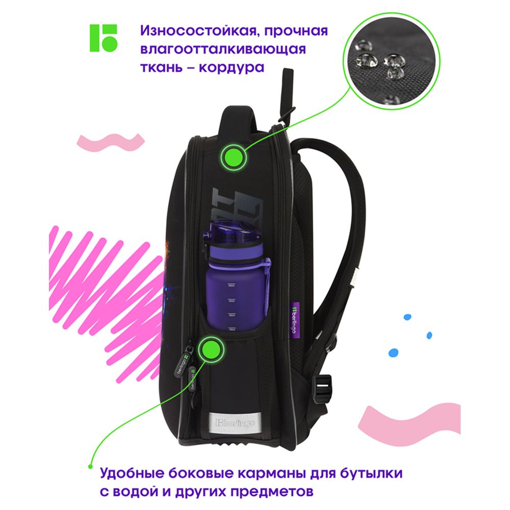 Ранец Berlingo Expert Mini Football power 36х27х14см, 2 отд., анатомическая спинка, с мешком д/обуви