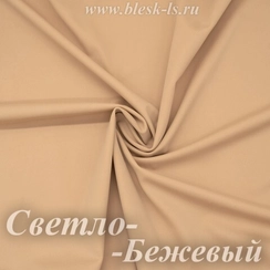 Матовый бифлекс, Светло-Бежевый, 200 гр/м, опт от 10 м