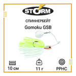 Спиннербейт STORM Gomoku GSB