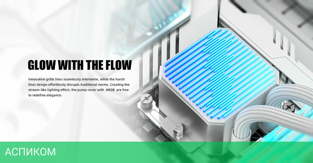 Система жидкостного охлаждения для процессора ID-Cooling DX240 MAX White
