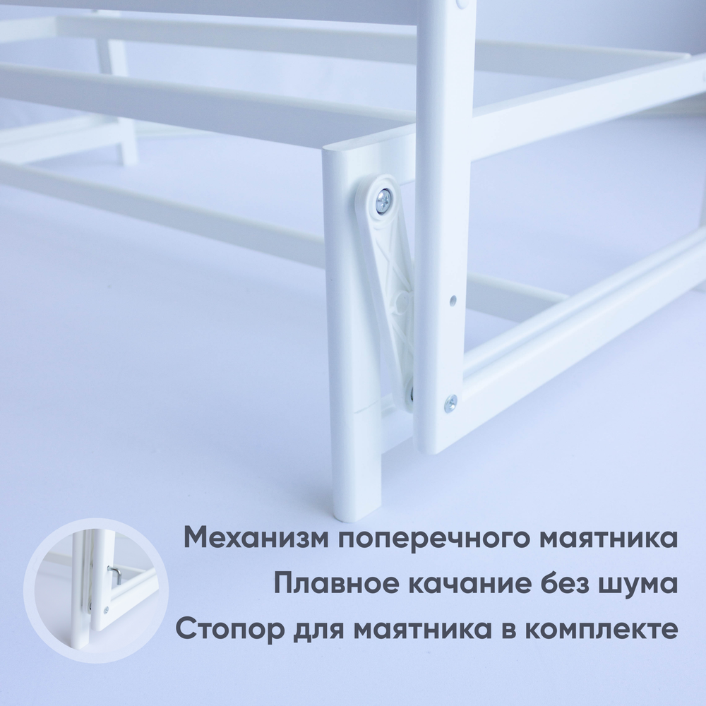 Детская кроватка Малютка 36 с маятником (белый)