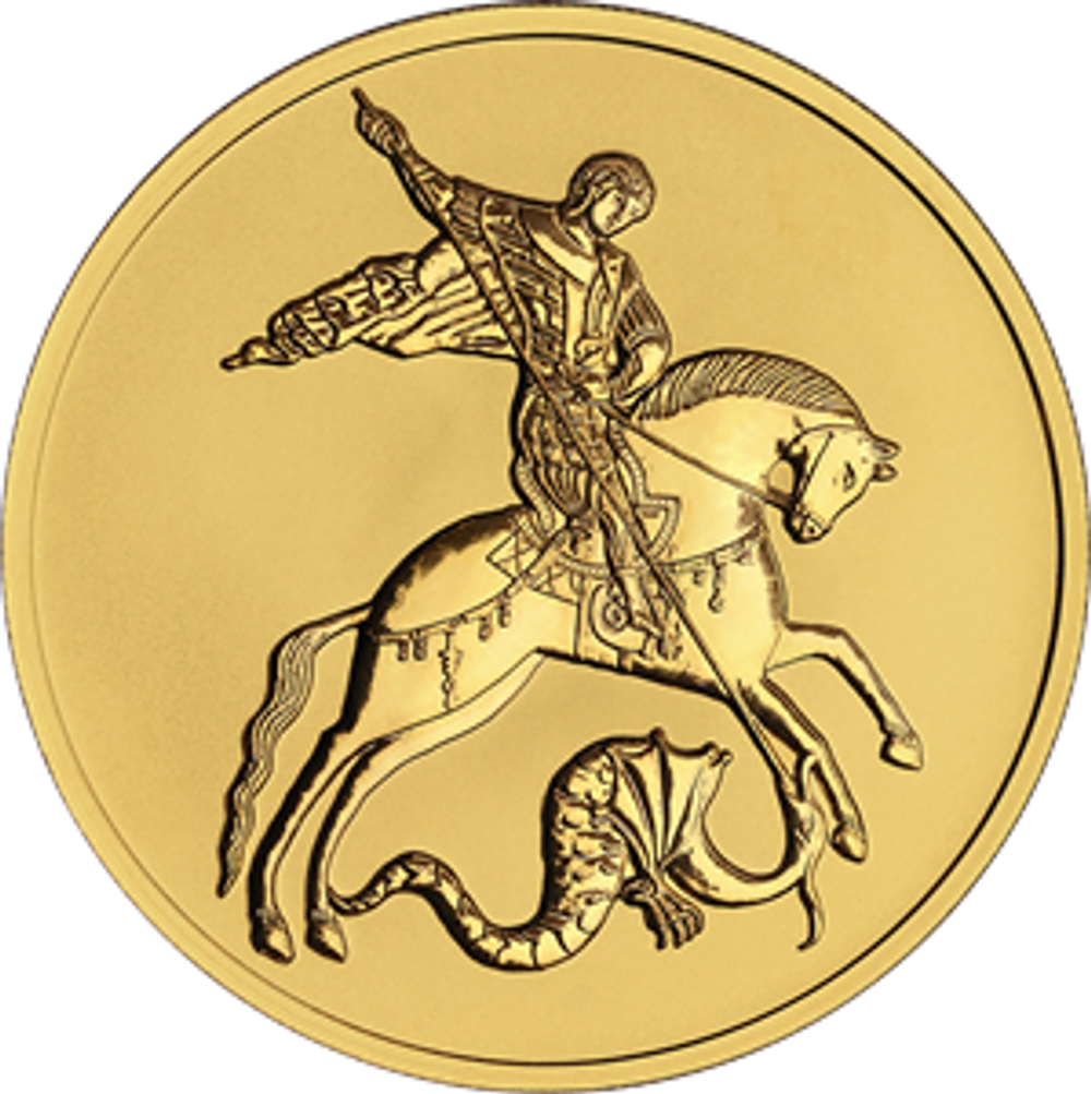 100 рублей Георгий Победоносец. 2022 год. UNC
