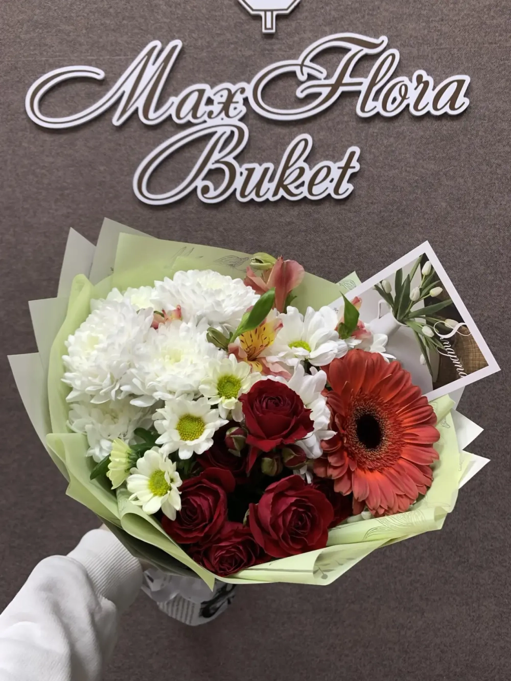 Букет Буратино (Б-111)