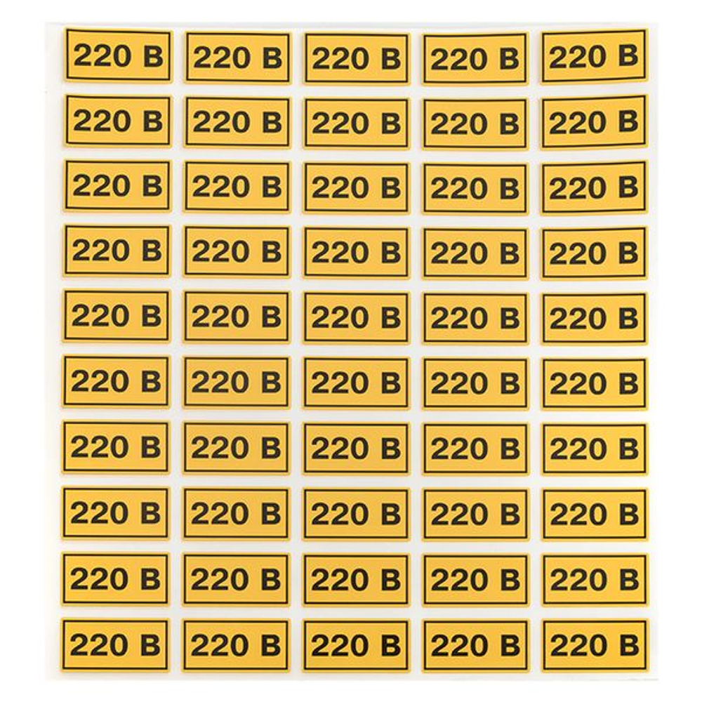 Наклейка "220В" (20x40) EKF PROxima (100.00 шт.)
