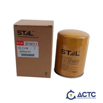 Фильтр масляный STAL
