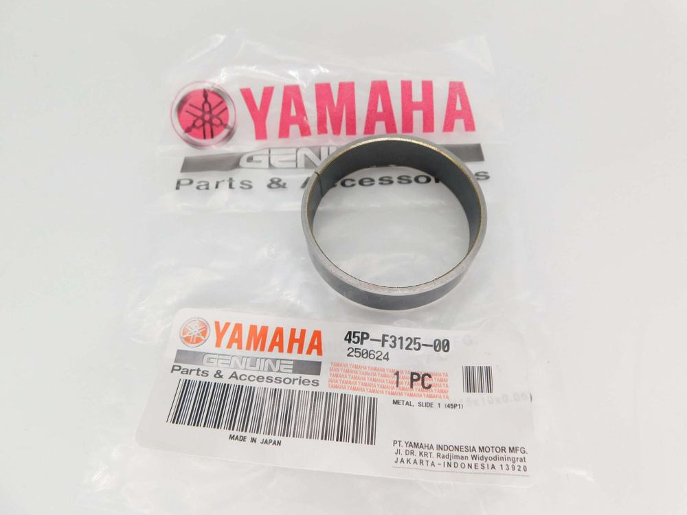 Втулка пера вилки MT-03 MT-25 YZF-R3 YZF-R25 45P-F3125-00-00