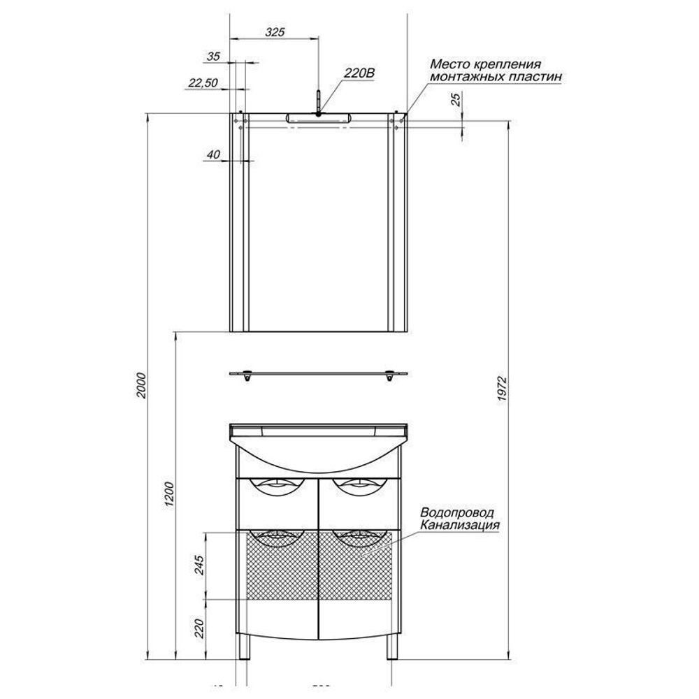 Тумба с раковиной Aquanet Асти 65 белый