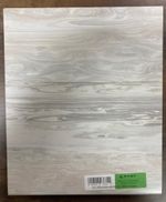 Стеновая панель Олива 3 кат 3050*600*4 (4092)