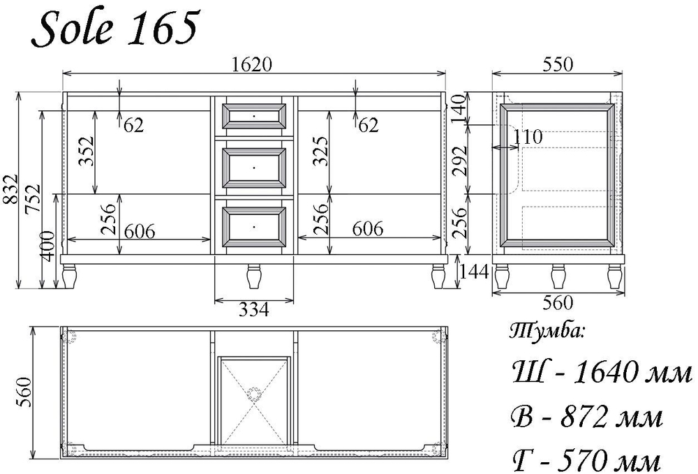 Тумба SOLE 165 арт. TS-8007-C Ивори золотом