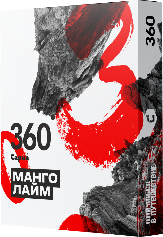 М. Табак для кальяна «Сарма 360» Манго, лайм 25гр
