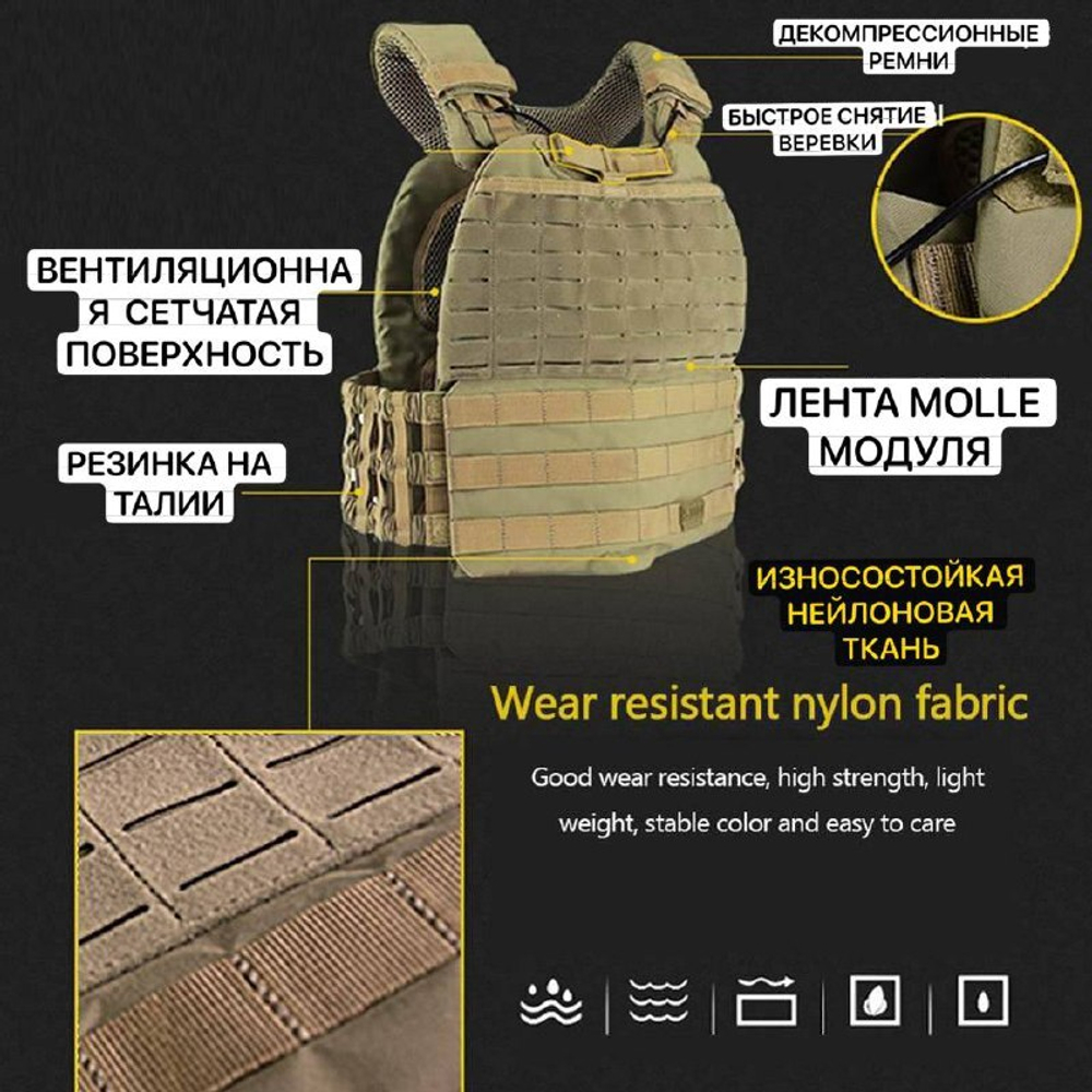 Тактическая разгрузка / олива