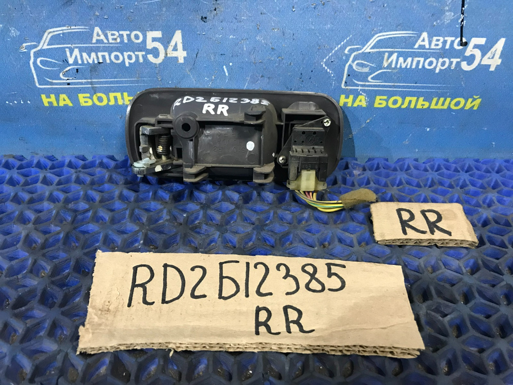 Ручка двери задней правой салонная Honda CR-V 1995-2001