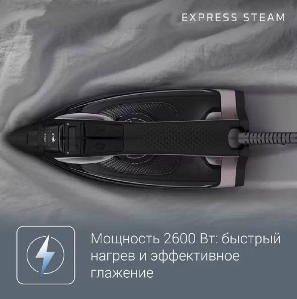 Утюг ROWENTA DW4345D1