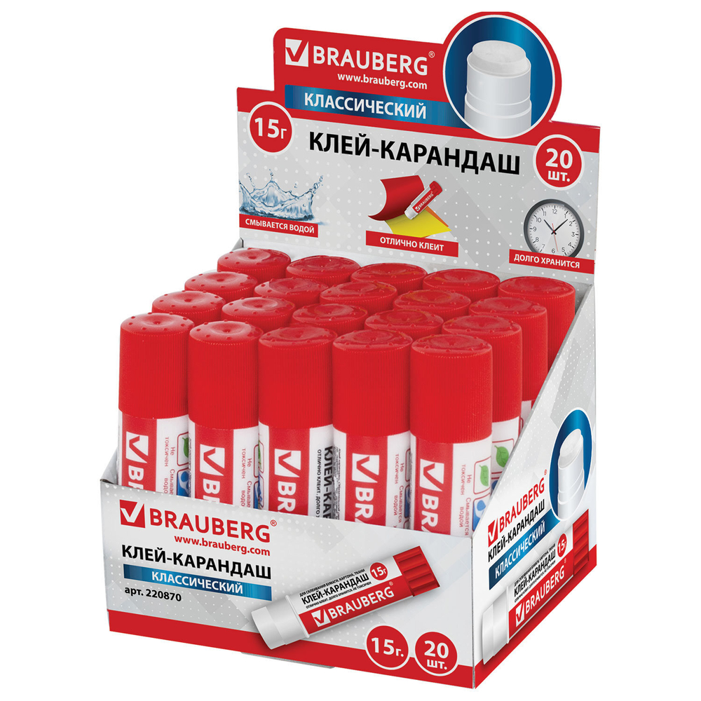 Клей-карандаш BRAUBERG 15 г (20 штук в упаковке)