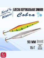 Блесна вертикальная Cobra PCO050003SC 1 штука