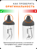 Лампа галогеновая Hb3 OSRAM 3200K 60w 12v LONG LIFE, 2 шт.