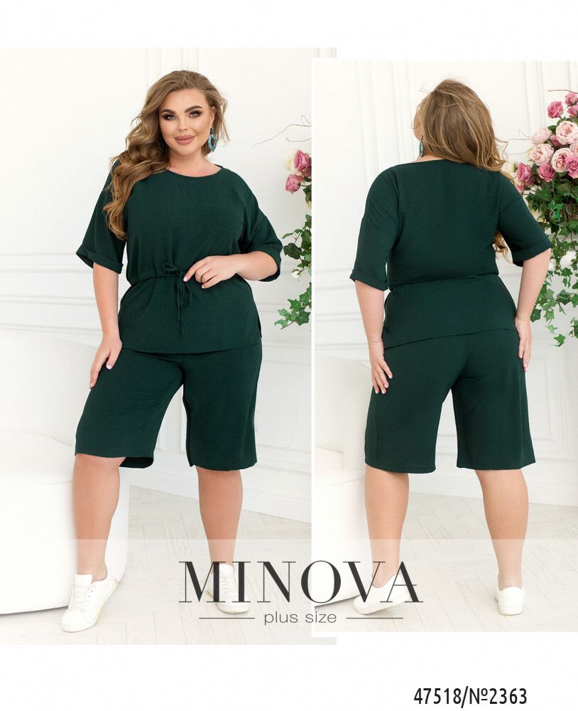 Костюм 2363-темно-зеленый Minova