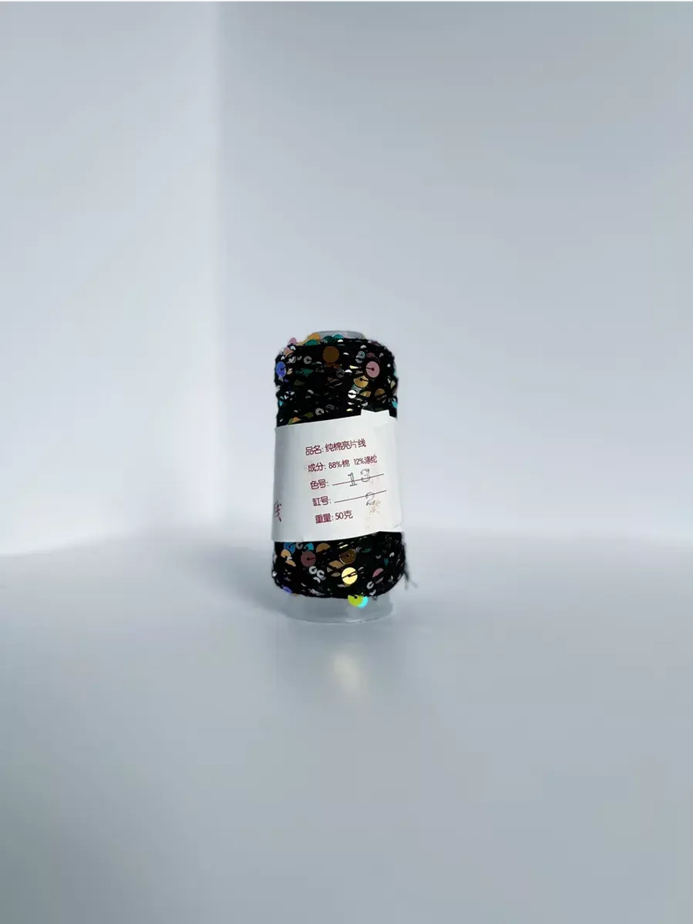 Пряжа хлопок с королевскими пайетками Lustrosa