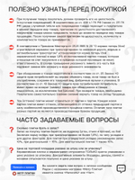 Керамогранит Капелла бел КГ 01 v2 400х400х7 мм (1.76 м2 / 11 шт)