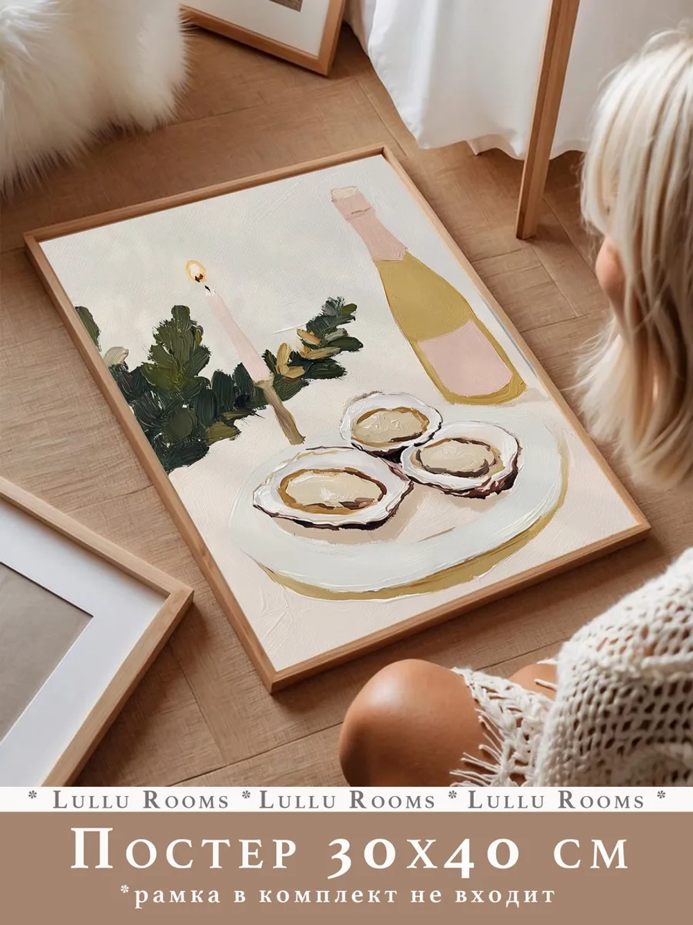 Новогодний декор постер 30х40 см интерьерный на стену