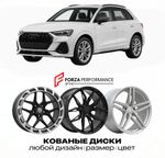 КОВАНЫЕ ДИСКИ для Audi Q3 2026 2026 Ауди
