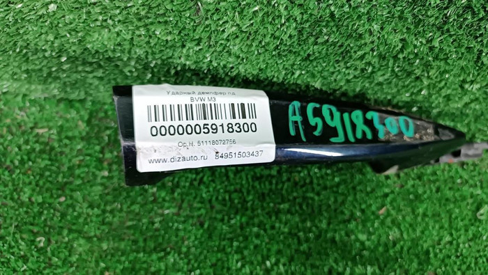 Ручка двери правая BMW X5 F15 (2013-2018)