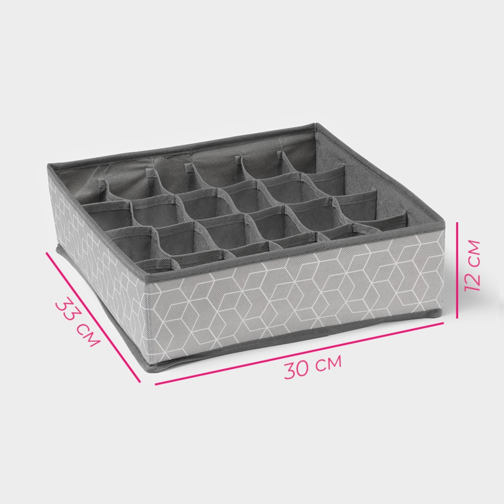 Органайзер для хранения белья, 24 ячейки, 30×33×10 см, цвет серый