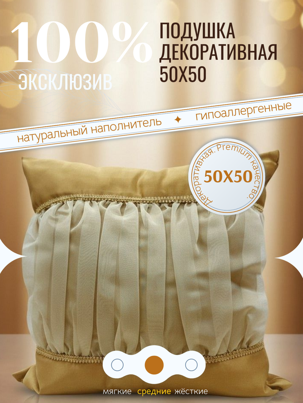 Подушка 50х50 - Вуалевые сборки в шелковом объятии. Уникальная ручная работа, эксклюзивное произведение