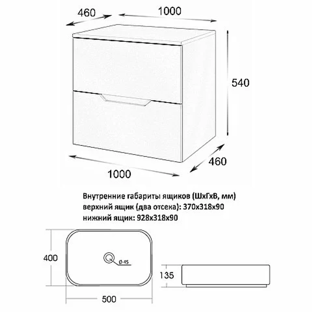 Тумба с раковиной Orange Line 100 Li-100TubMDF+B05-500W черная матовая