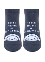 Брестские Носки женские 1430 ARCTIC махровые укороченые