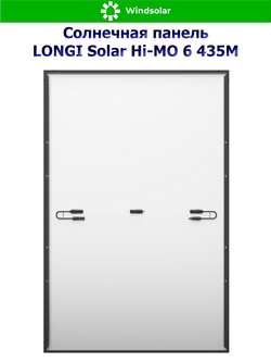 Солнечная панель LONGI Solar Hi-MO 6 435M (435Вт)