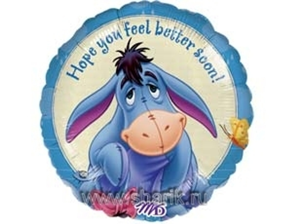 А 18" Круг Ослик Иа S60