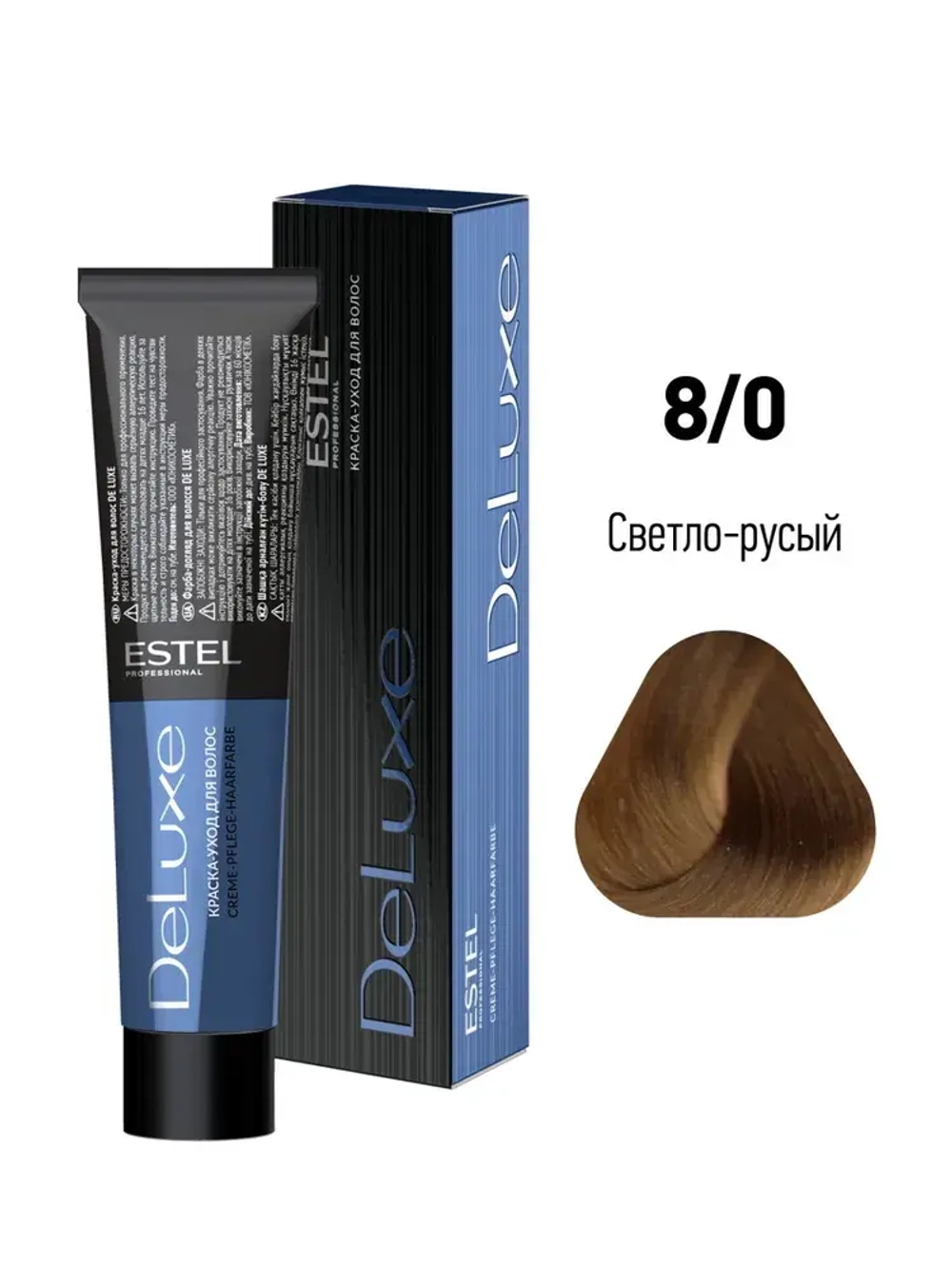 Estel DeLuxe 8/0 Светло-русый 60 мл