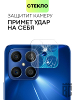 Стекло на камеру BROSCORP для Honor X8 оптом (арт. HW-HX8-CLEAR-CAM-GLASS)