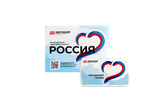 Транспондер лимитированной серии «Россия» Объединяет города