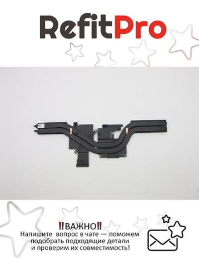 Радиатор для ноутбука Lenovo IdeaPad 5 pro 16ACH (5H40S20315), оригинал