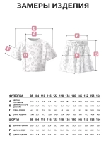 Костюм для девочки, футболка и шорты в сад