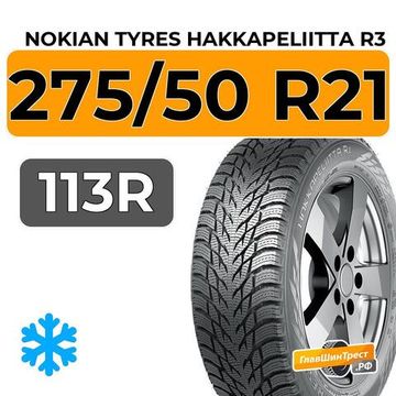 Nokian Tyres Hakkapeliitta R3 SUV 275/50 R21 113R XL