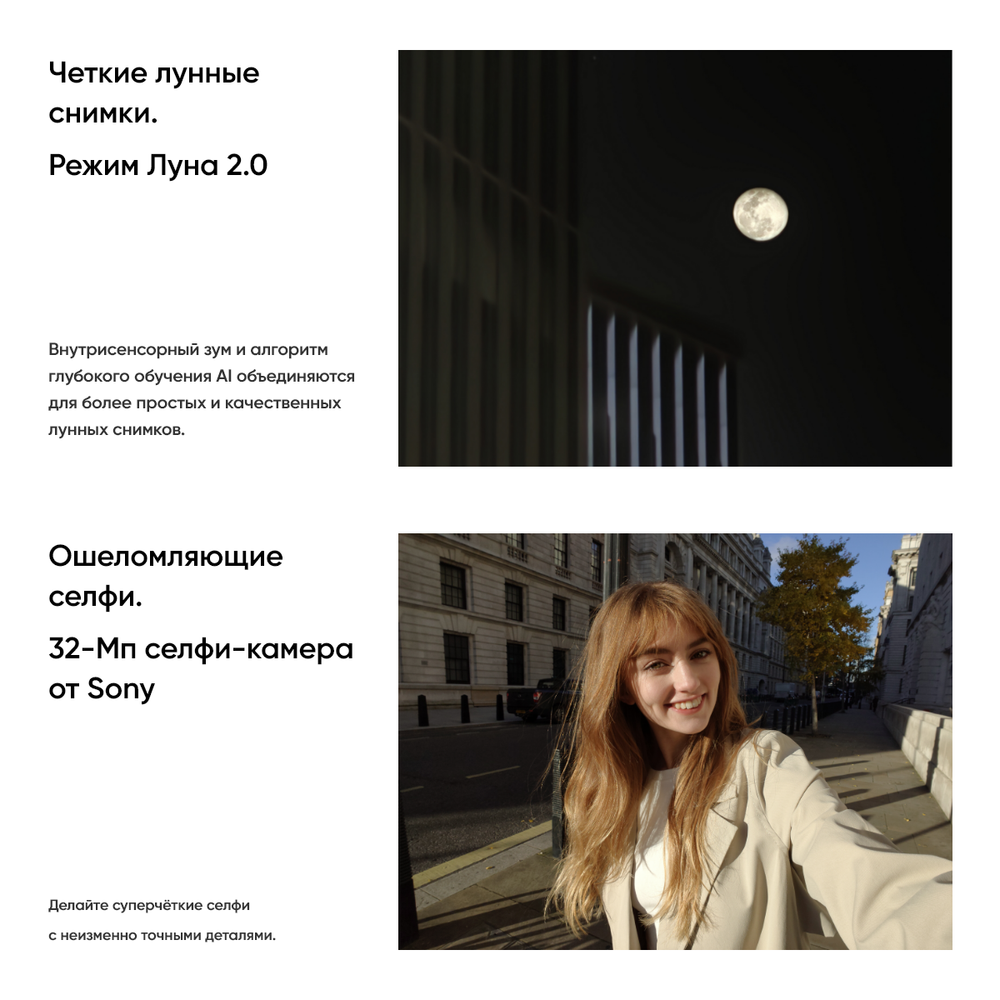 Смартфон Realme 12 Pro+ 5G,12+512 ГБ, Ростест, Android 14, синее море