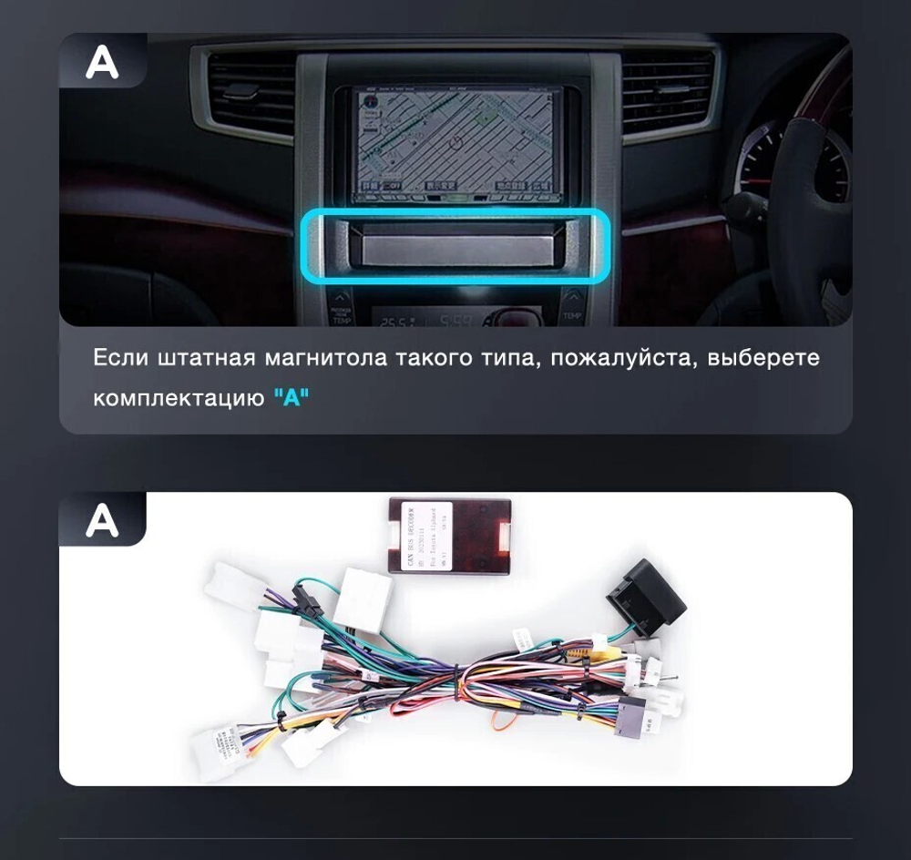 Магнитола для Toyota Alphard 2 Vellfire 1 H20 2008-2015 (полочка под экраном, рамка большая) - FarCar XXL10-9536-10F1 монитор 10.36" 2K QLED на Android 14, TS20, 8+256Гб, CarPlay, 4G SIM-слот