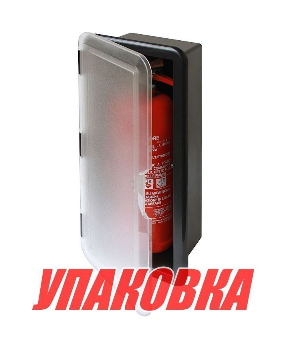 Ящик для хранения огнетушителя 1 кг, черный (упаковка из 4 шт.)