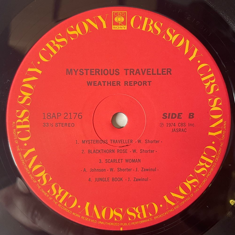Винтажная виниловая пластинка LP Weather Report, Mysterious Traveller (Япония 1981) (Оби)