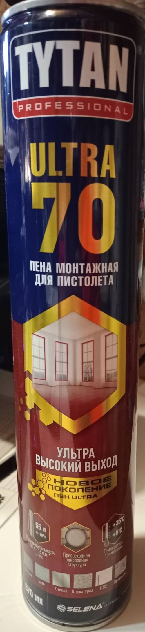 Пена профессиональная Tytan ultra 70. 870 мл.