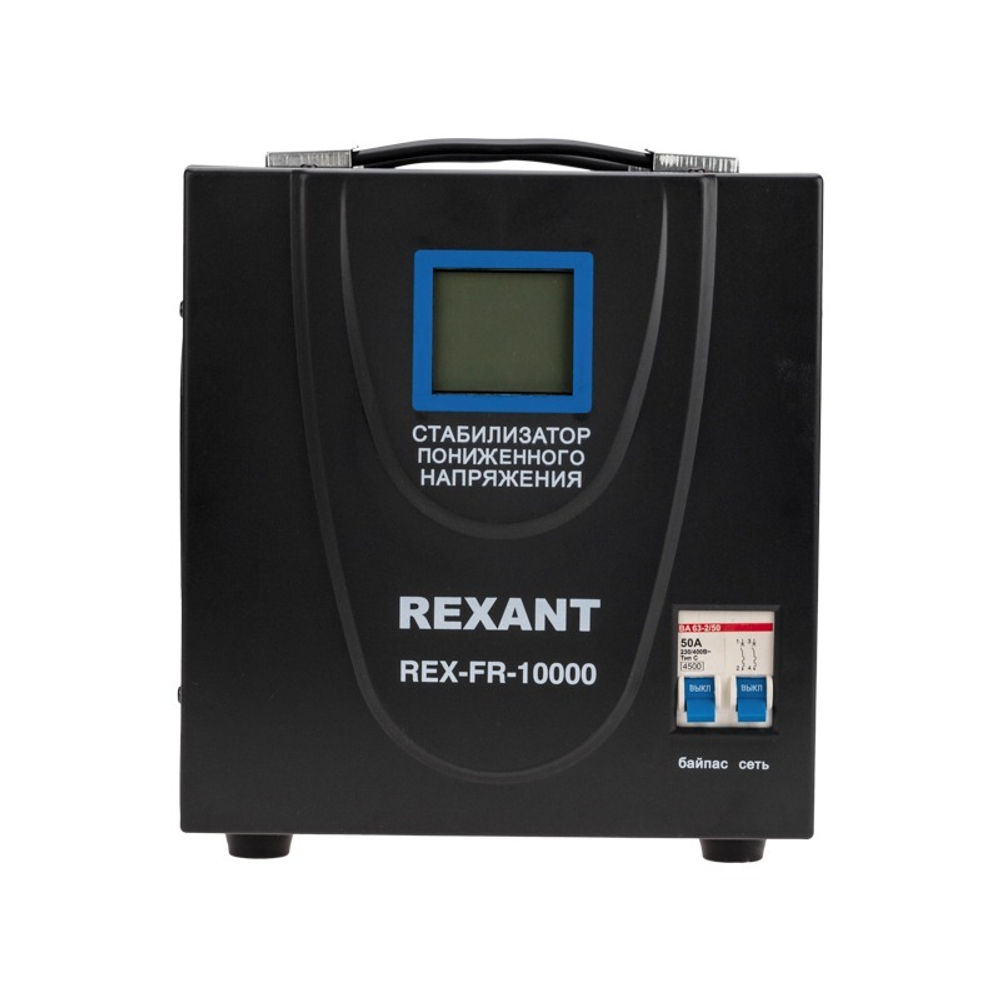 Стабилизатор напряжения Rexant 11-5027