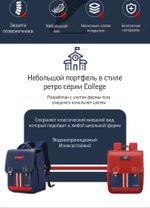 портфель