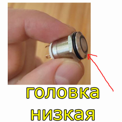 Кнопка М12LED/3-6В/СФ - синяя