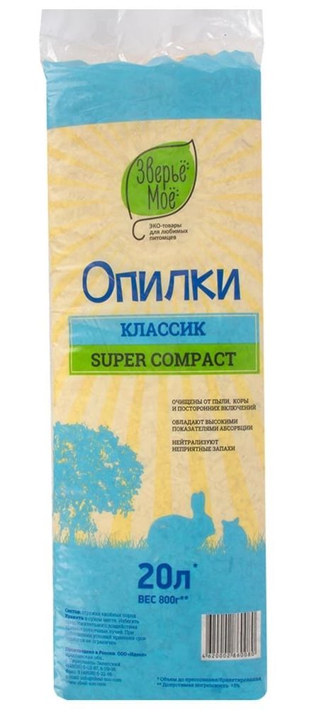 Опилки спрессованные "Зверье мое" Классик 700г/20л Опилки спрессованные "Зверье мое" Классик 700г/20л