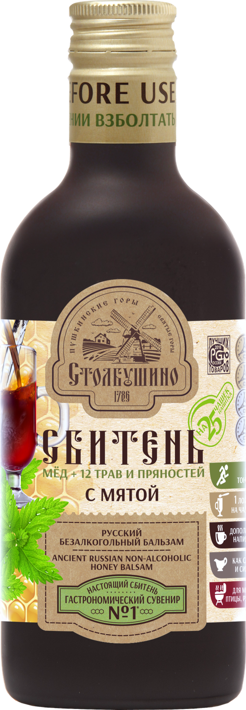 Сбитень столбушинский "Мята" Мёд + 10 трав и пряностей" 250 мл.