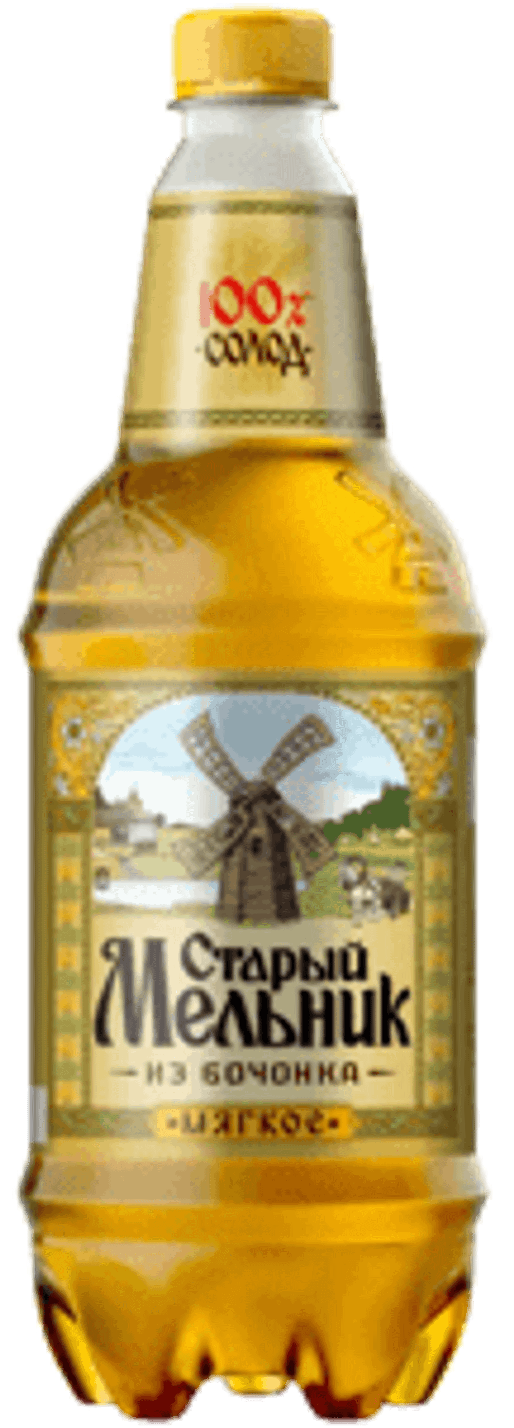 Старый Мельник из боченка МЯГКОЕ 0,9/9 ПЭТ
